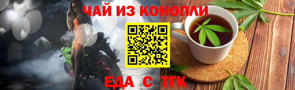 Гашиш  ГАШ  Абинск  Вход с VPN  Меф МЯУ МЯУ  