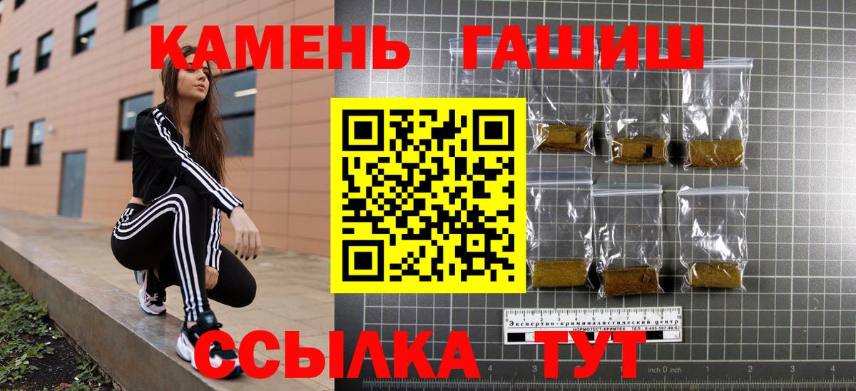 Абинск  где найти наркотики  Вход с VPN  ГАШИШ гарик  Гашиш гарик 