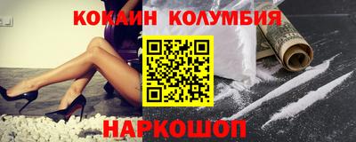спиды Долгопрудный