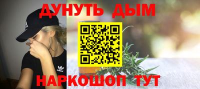 ALPHA PVP Дмитров